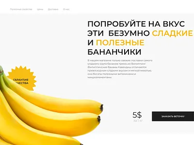 Редизайн(после) branding ui