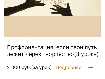 Адаптивный дизайн graphic design ui