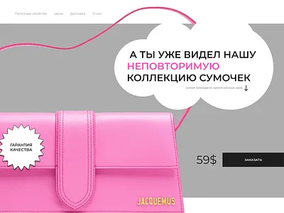 Дизайн сайта graphic design ui