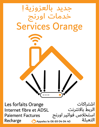 Orange Advertisement advertisment creative design digital marketing graphic design logo marketing design