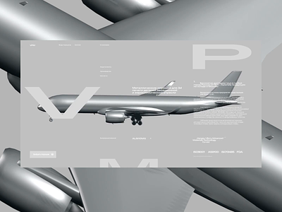 Vilory Advanced Materials | Сайт на Tilda 3d ai animation aviation branding design figma graphic design illustration landing page logo madeontilda motion graphics tilda ui ui ux ui elements web design webdesign тильда