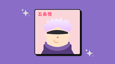 Avatar Ilustration : Gojo Satoru anime avatar duolingo flat illustration japan illustration