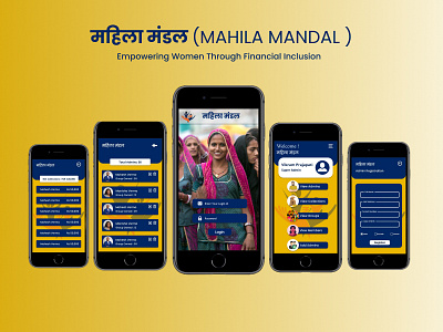 Mahila Mandal ( An App for Empowering Women Financially ) applicationdesign figma mobileappdesign ui ux