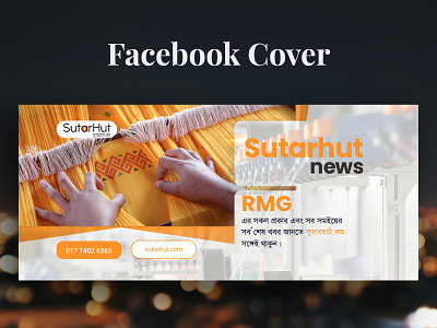 Facebook Cover 3d graphic design logo motion graphics ui