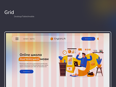 Grid for landing page figma grid ui website website for school