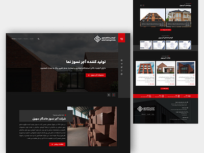 Brick Manufacturer's Website Design brick creative design dark mode home page landing page ui user interface design ux web design