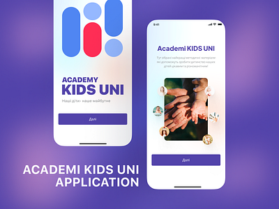 APPLICATION online academy app application apps branding design figma illustration landing online school reserch ui uiux ux