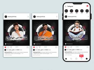 Swan Instagram posts branding instagram template