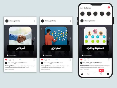 Swan Instagram Posts branding instagram