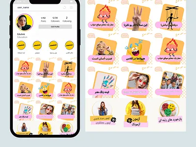 Instagram Template instagram template