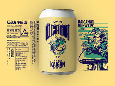 Ogama Yokai beer packaging design for Kaigan Brewery beer beer label brand identity design branding brewery design can design can label craft beer graphic design illustration japan japanese label design packaging design retro retro design vintage yokai