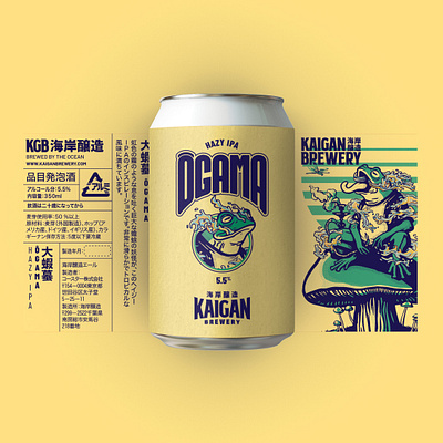 Ogama Yokai beer packaging design for Kaigan Brewery beer beer label brand identity design branding brewery design can design can label craft beer graphic design illustration japan japanese label design packaging design retro retro design vintage yokai