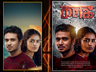 Drama Poster Design baner design bg vect byzed ahmed drama poster graphic design making poster design natok poster design post design poster design social media poster thumbnail design thumbnail poster web abnner