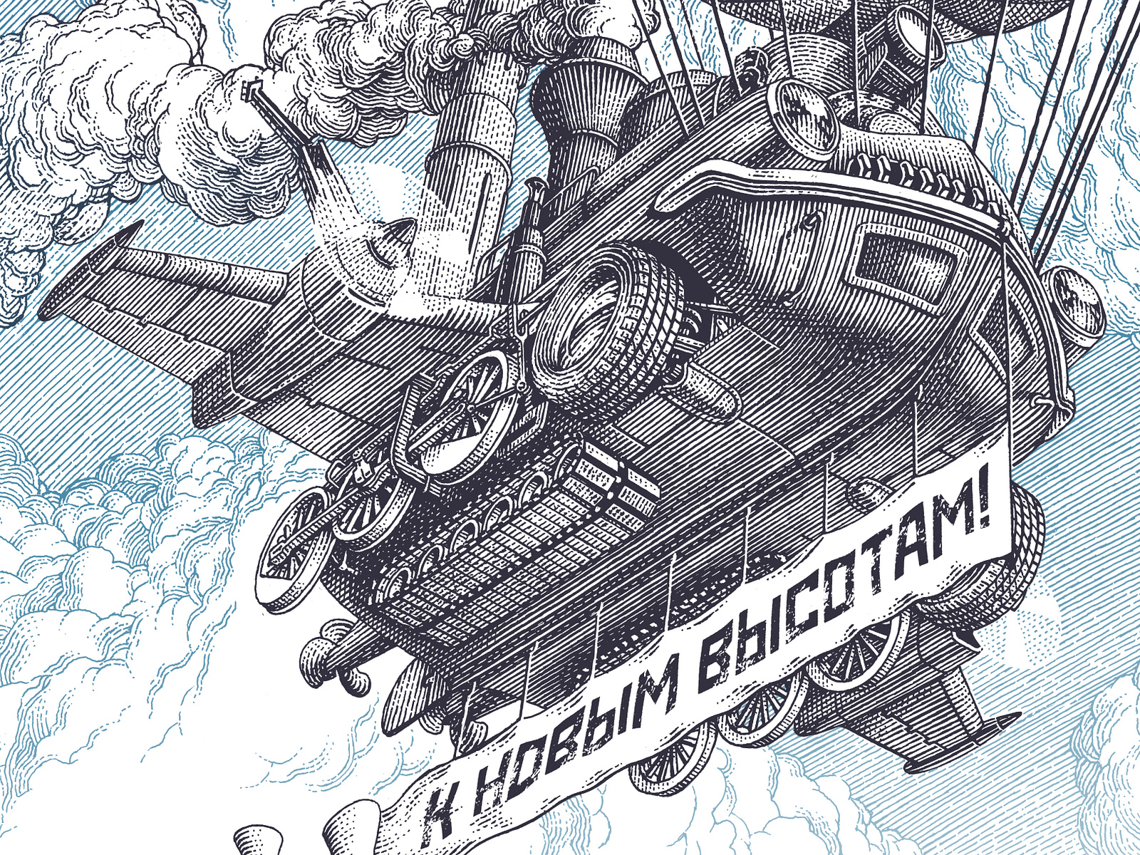 To new heights! by Andrey Kokorin on Dribbble