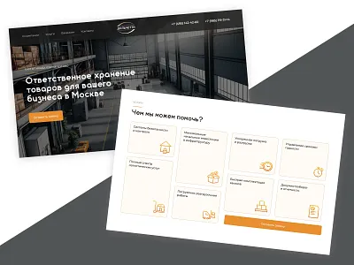 Landing Page | Distribution about company advantages contacts design design concept distribution first screen footer header landing landing page logo services ui ui design warehouse web design website