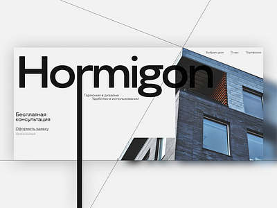 Hormigon | Architecture web-site architecture blueprint branding design education hermigon interface landing logo mockup page plan site typography ui ux vector web web site