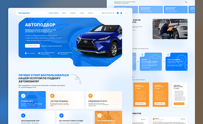Web Design Landing Page | Car Theme branding cars commercial desing landing page one page web web design web site