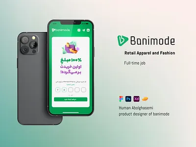Banimode UI Design, Retail apparel and Fashion appeal banimode campaign cash back clothing fashion iran landing landing page online onlineshop persian retail store tehran ui uidesign wallet