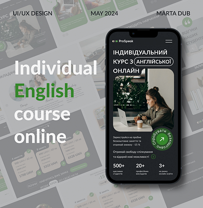 Individual English course for you animation component design: design education english school interaction design: landing page mobile adaptive responsive design ui ux