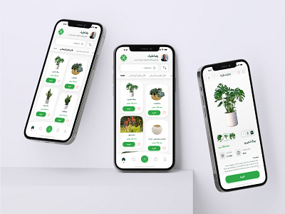IOS App for buying and selling flowers and plants app ios mobile mobile app product design ui ux