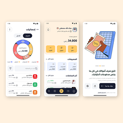 Hasalaa App arabic design finance illustration money product research ui ux