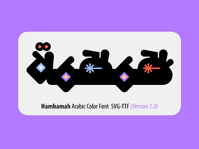 Hamhamah - Arabic Color Font خط عربي ملون svg font