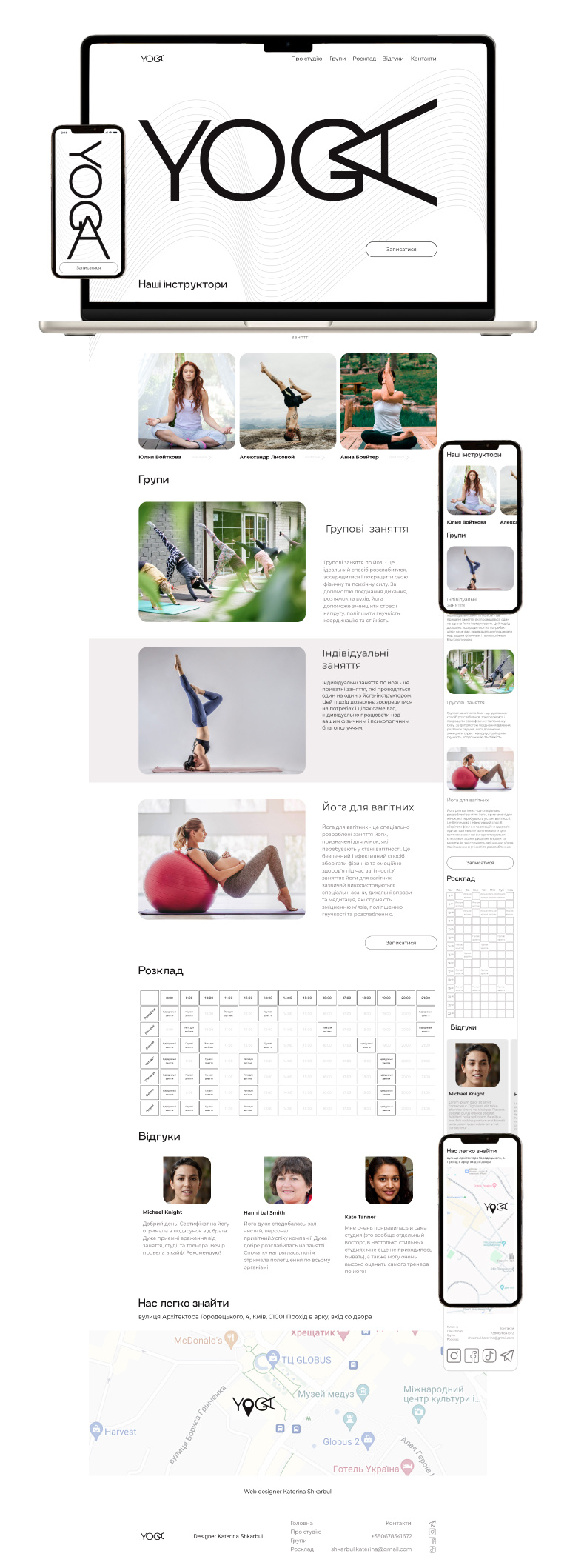 Landing page for the yoga studio branding design designer figma graphic design graphicdesign illustration logo photoshop ui uiux uxui web designer вебдизайнер польша вебдизайнерукраїна