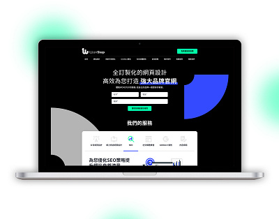 WonStep - Website Production Company branding graphic design homepage landing page logo minimal simple ui ux web