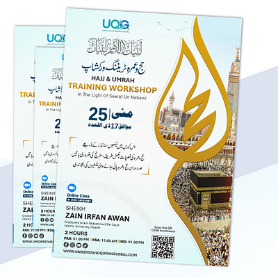 Urdu Hajj Flyer branding flyers graphic design posters ui