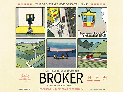 Broker movie poster digital art illustration movie poster