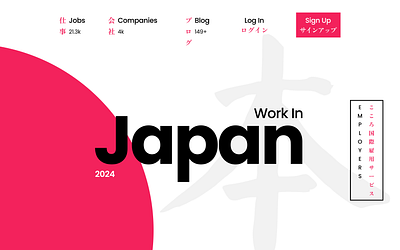 Work Opportunities In Japan - concept website aesthetics animation app brand design branding client design graphic design illustration japan landing page logo responsive website ui ux vector web design website website design