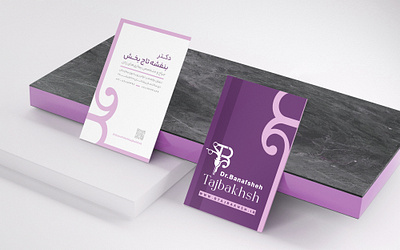 Designing business card for Dr. Tajbakhsh branding graphic design logo