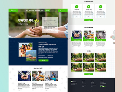 Charity Landing Page-Bangla charity landing page html css website design tutorial