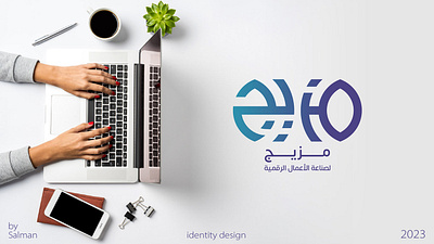 شعار منصة مزيج design graphic design logo