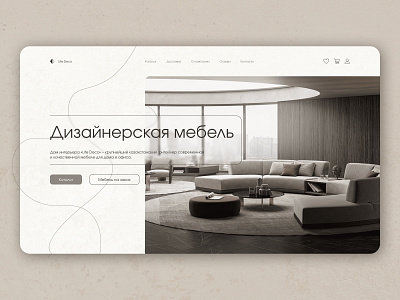 Furniture store concept/ first screen design ui ux web design