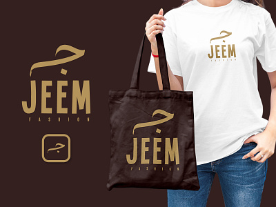 Concept: JEEM - LOGO DESIGN (UNUSED) arabic logo brand identity branding calligraphic logo calligraphy clothing brand clothing logo creative logo design fashion fashion logo graphic design graphics designer logo logo design logo designer logos logotype marketing modern logo