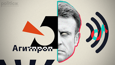 From Agitprop to Tiktok agitprop article graphic design newsletter politics tiktok