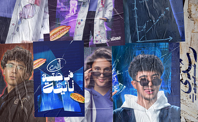 Roshdy 3asaree3 2nd branch campaign: Enta Fe Hetta Tanya. advertising graphic design poster design typography