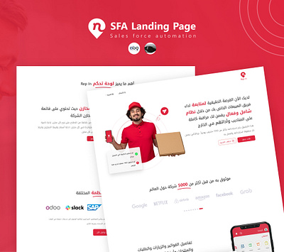 SFA Landing Page design ui ux web