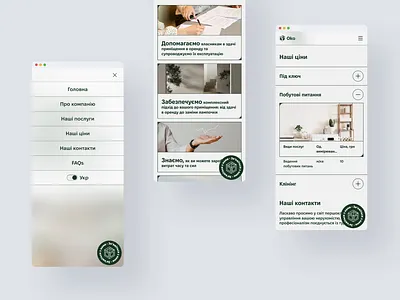 Mobile Adaptation - Oko Landing Page adaptive design mobile adaptation mobile cta buttons mobile engagement mobile friendly design mobile interaction mobile interface mobile layout mobile navigation mobile optimization mobile usability mobile user experience mobile uxui mobile visual design responsive design responsive web design seamless mobile experience touch interface design user friendly mobile web design