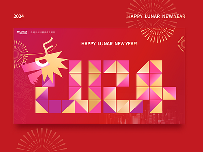 Happy Lunar New Year benner blockchain branding design dragon graphic design illustration new year ui vector