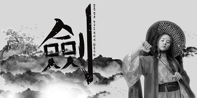 Sword Master Chinese art art chineseart design designer graphic design photoshop sword