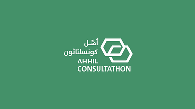 Logo Animation for AHHIL Consultathon after after effects aftereffects animation branding design graphic design illustration logo logo animation ui