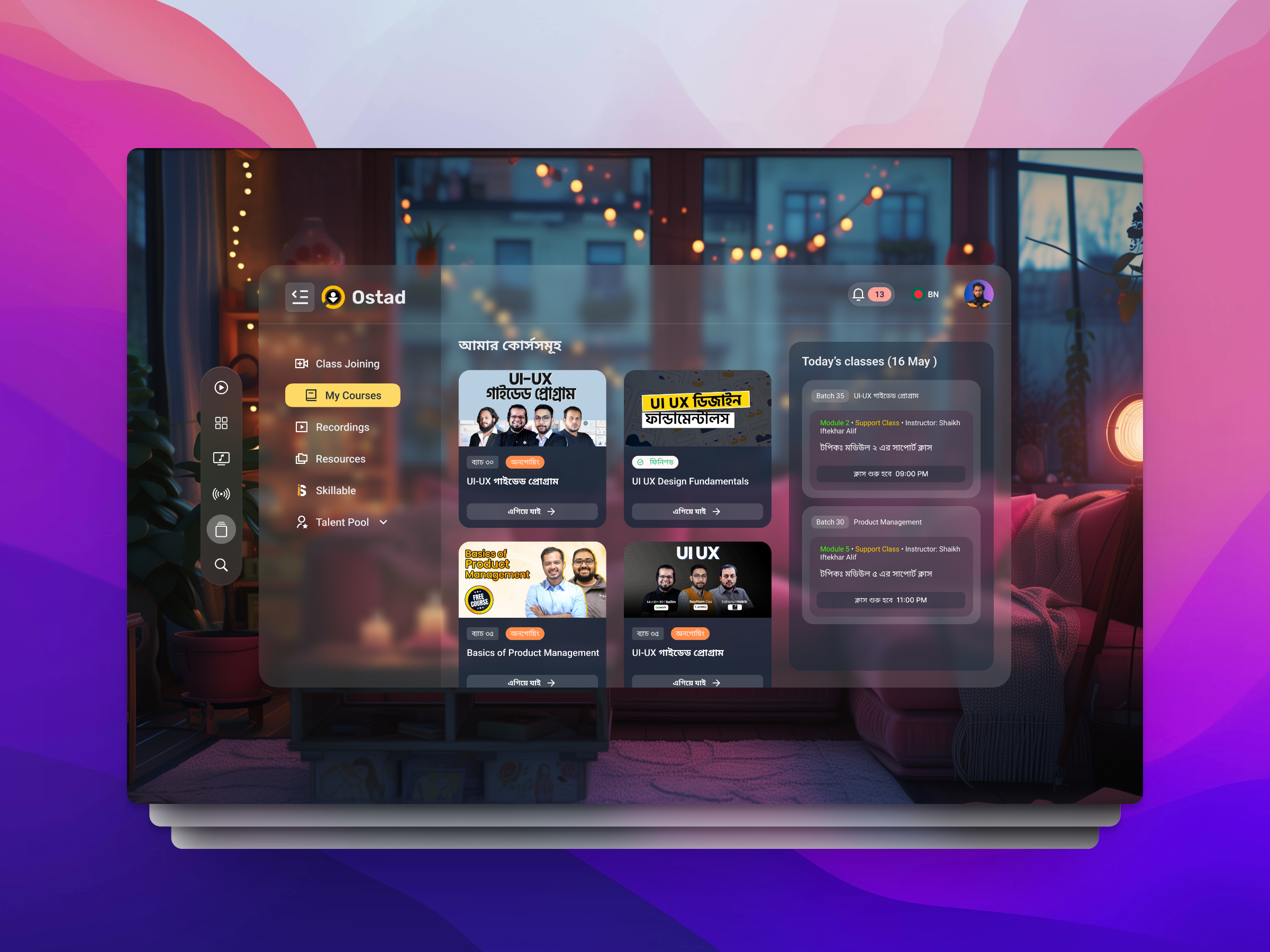 Apple Vision Pro: LMS Student Dashboard - Fluid Glass applevisionpro branding edtech figma fluid fluid glass glass studentdashboard tech ui ui design uiuxdesign userexperience ux ux design visionpro