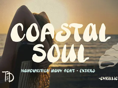 Coastal soul wavy groovy handwritten font + Extras beach font bohemian font boho font branding cyrillic font decorative font design display font graphic design handwriting font handwritten font handwritten typeface logo ocean font poster font retro font sans serif font summer font surf font ui