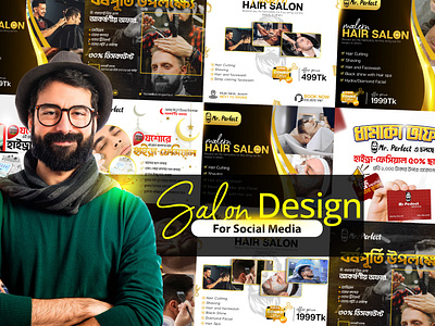 Salon | Social media Design | Salon Banner advertising beauty salon branding emranhosen50 emranhosenemon graphic design graphicdesigner hair beauty hair salon instagram post logo manipulation mockup social media design social media post