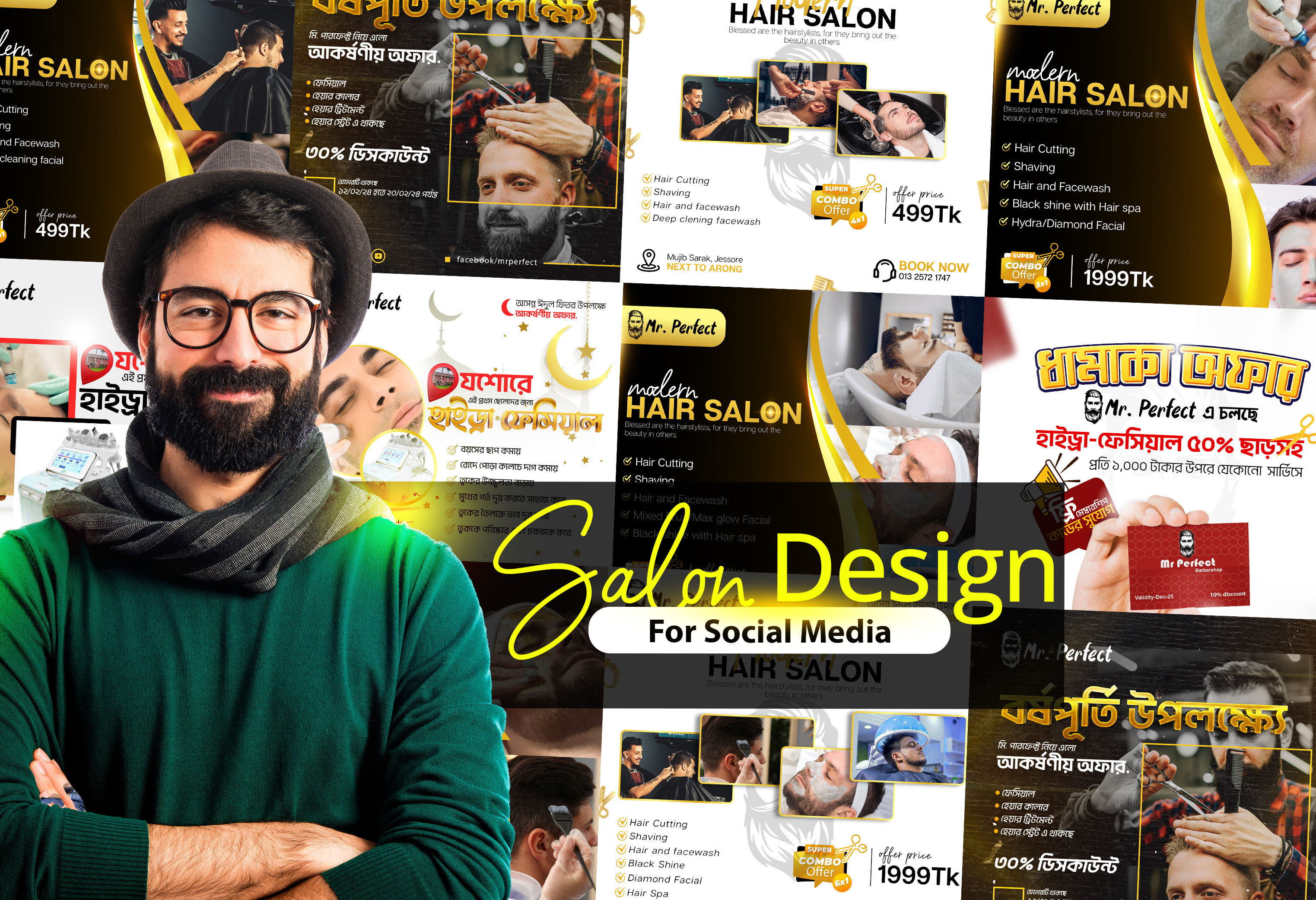 Example of Social Media Design | E Commerce Design