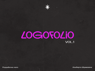 LOGOFOLIO vol 1 graphic design logo