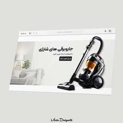 Designing Banner for Home Appliances branding graphic design ui