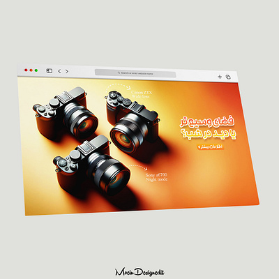 Designing Banner for Digital Products graphic design ui